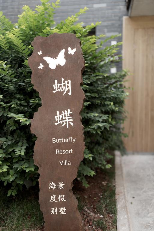 Butterfly Resort Villa Dali  Exteriör bild